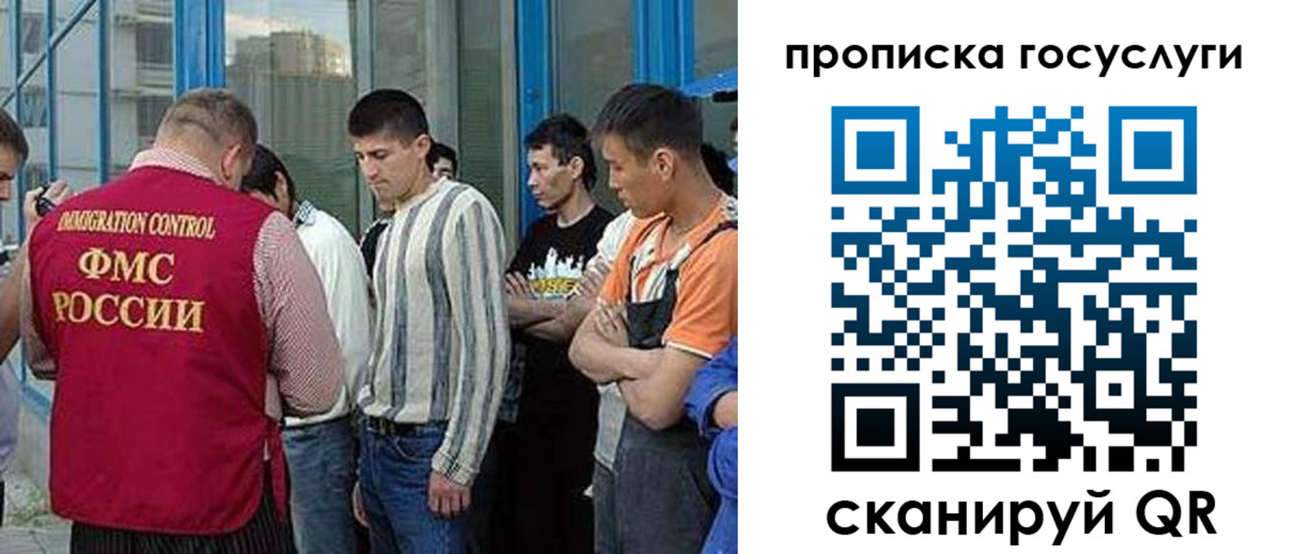 временная регистрация в Озёрах