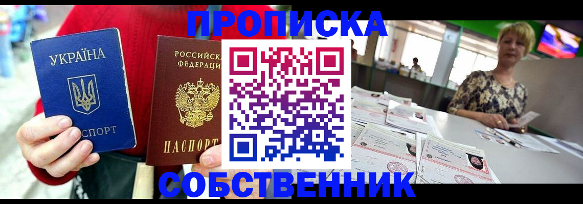 регистрация для школы в Озёрах