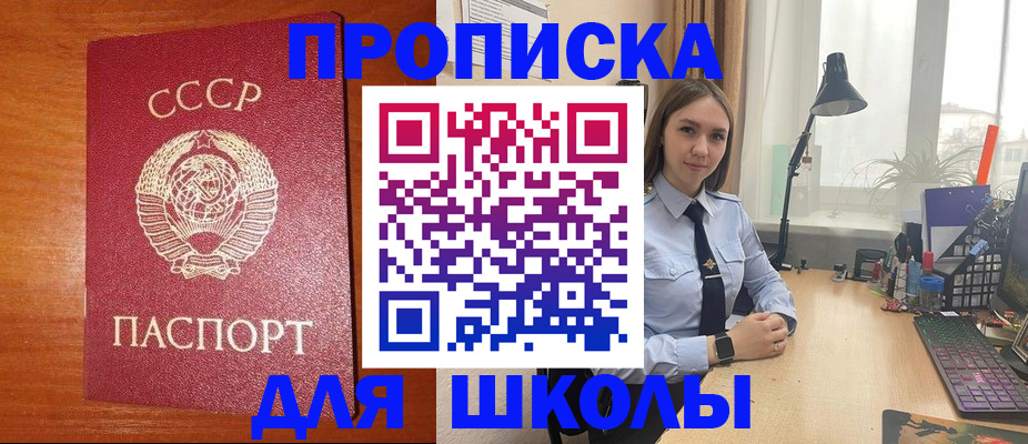 временная регистрация 2025 в Озёрах